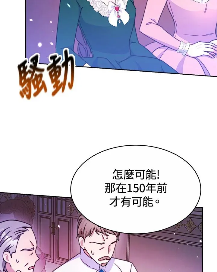 第32话 第22页