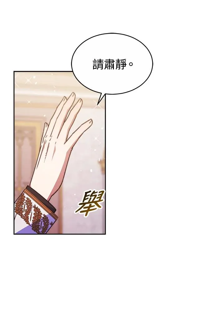 第32话 第24页