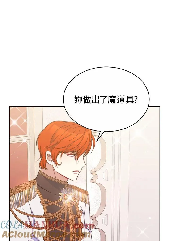 第32话 第25页