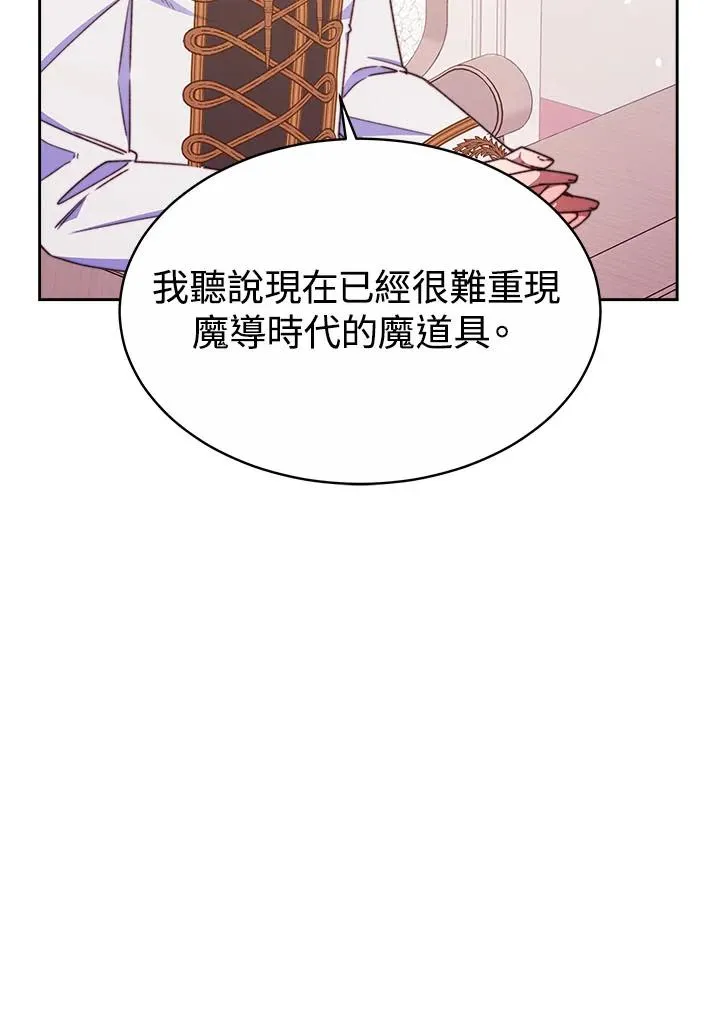 第32话 第26页