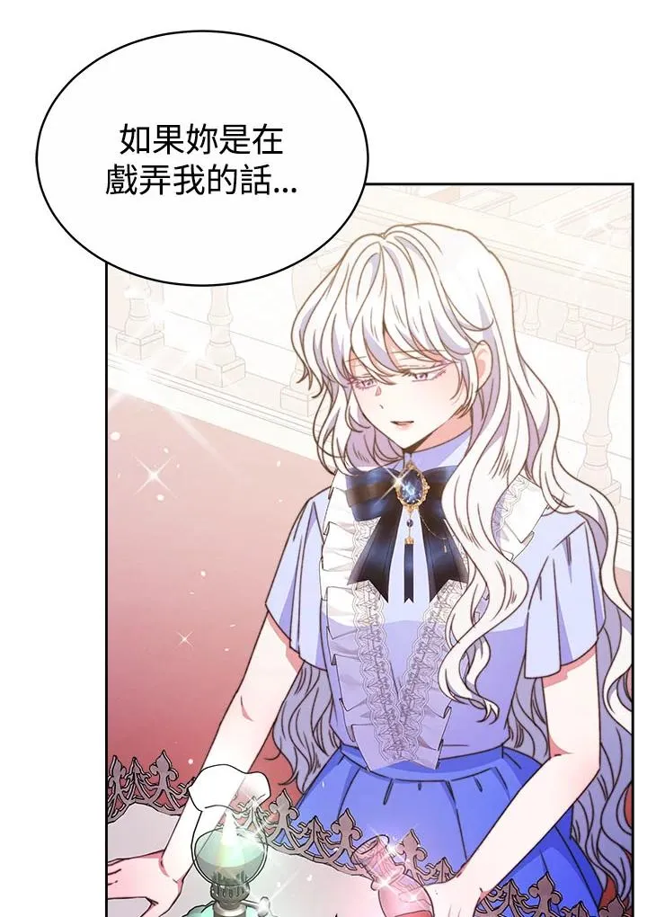 第32话 第27页