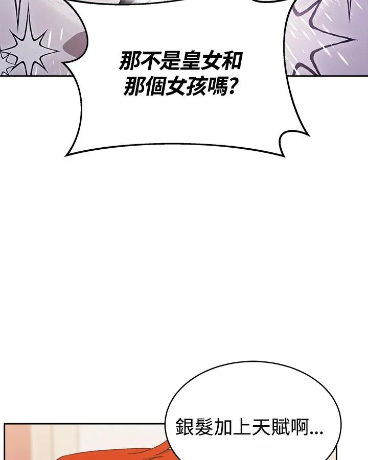 第32话 第34页