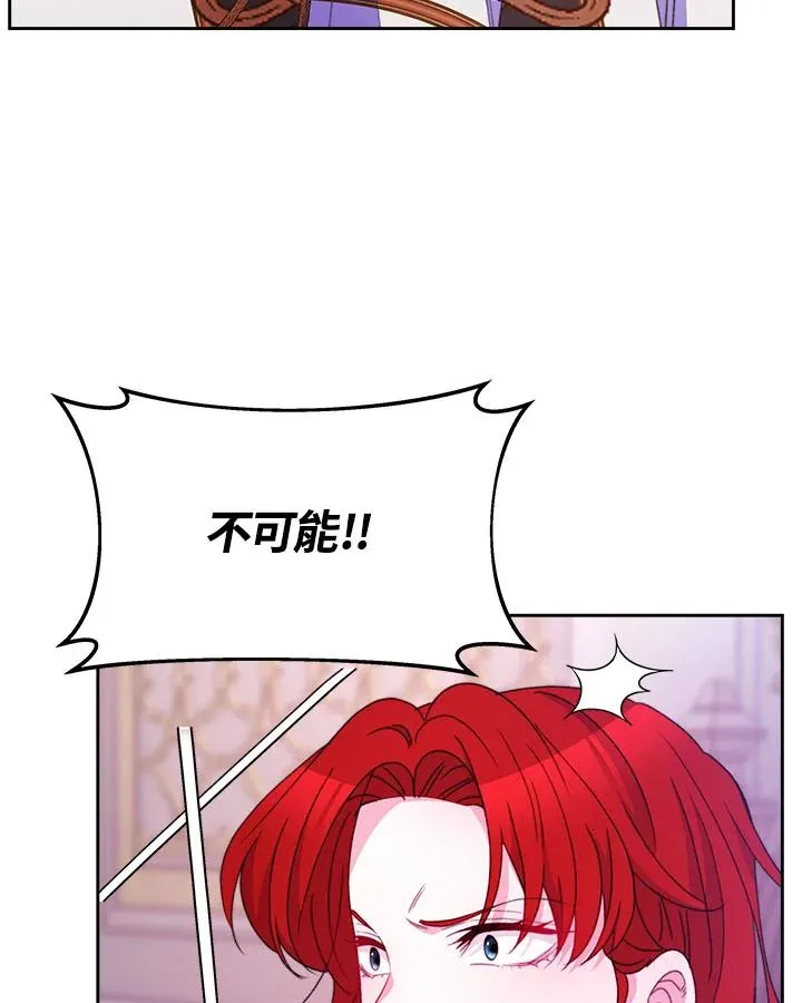 第32话 第36页
