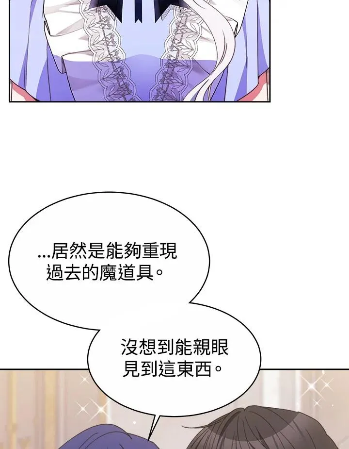 第32话 第39页