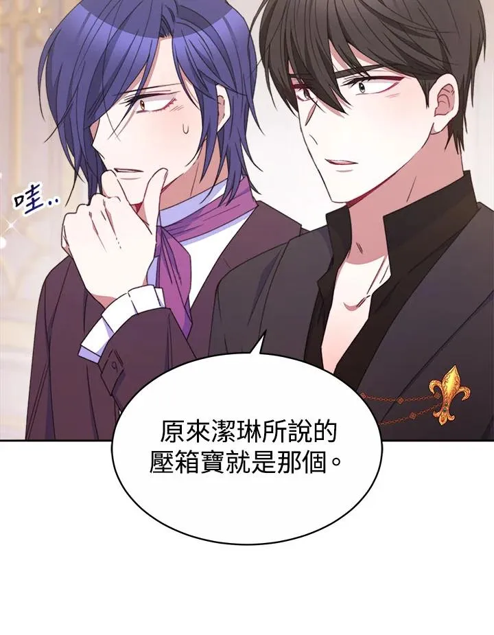 第32话 第40页