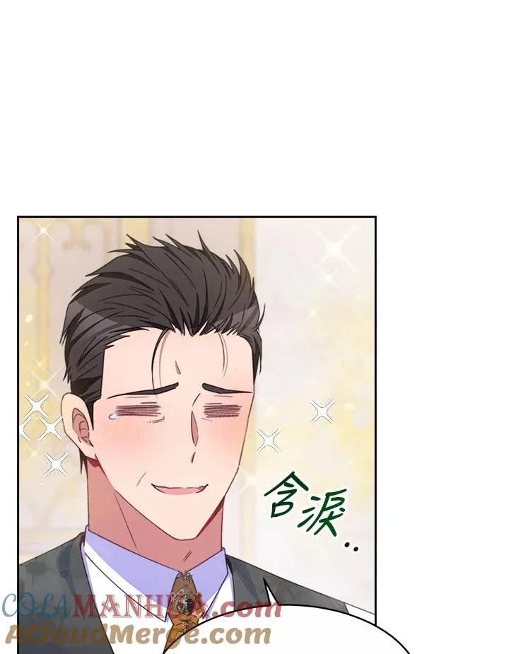 第32话 第41页