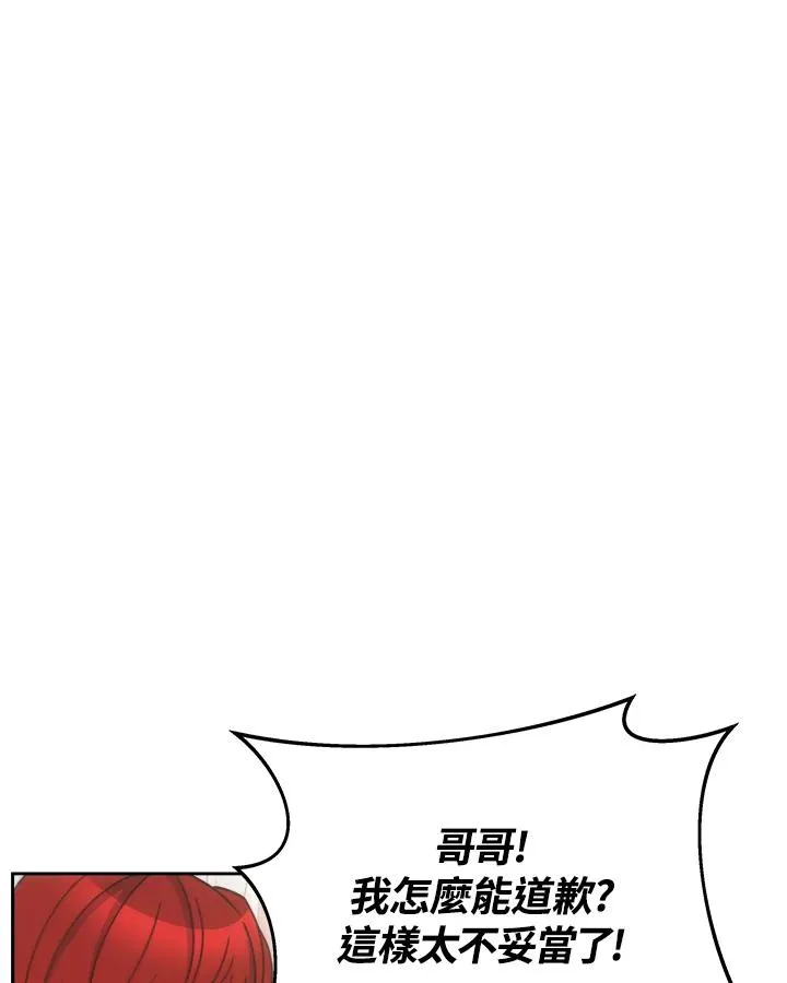第32话 第47页