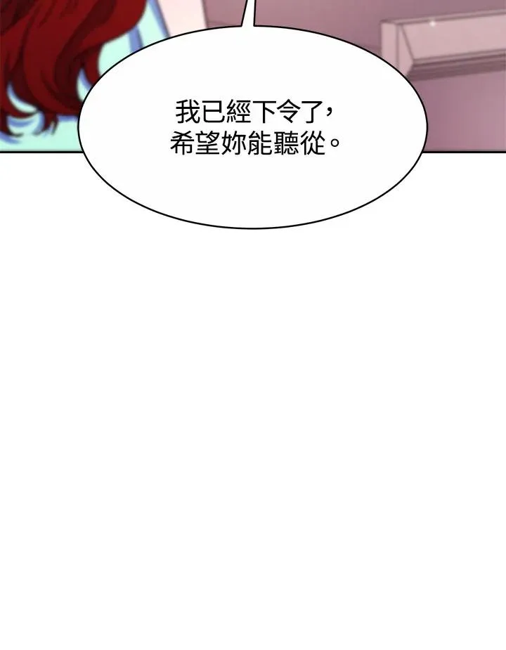 第32话 第58页