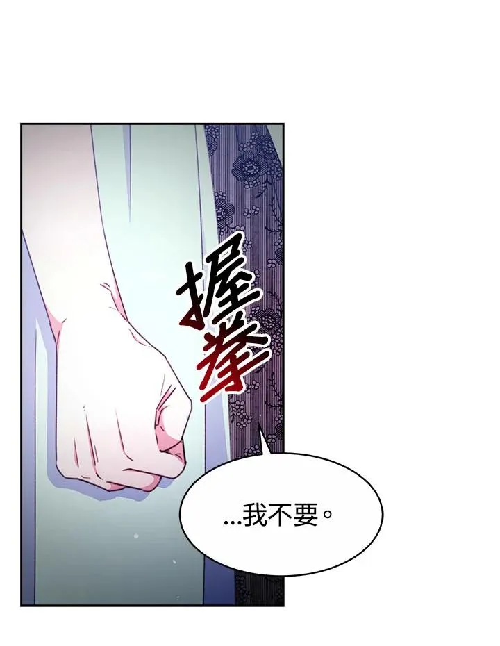第32话 第59页