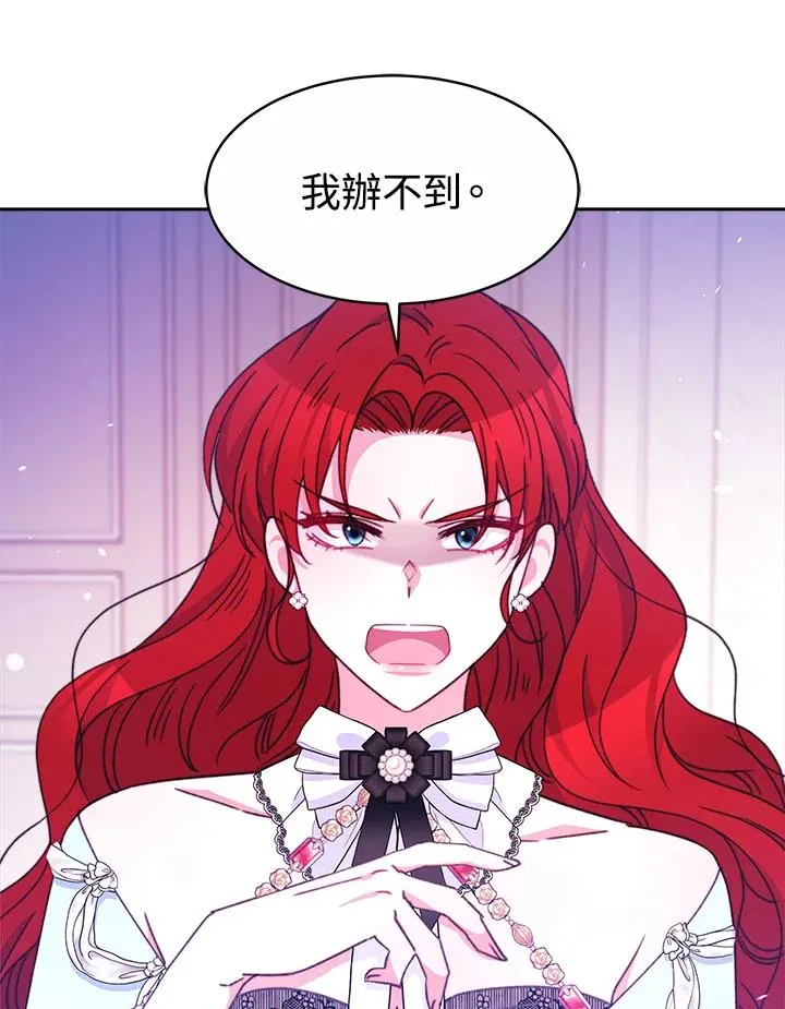 第32话 第60页
