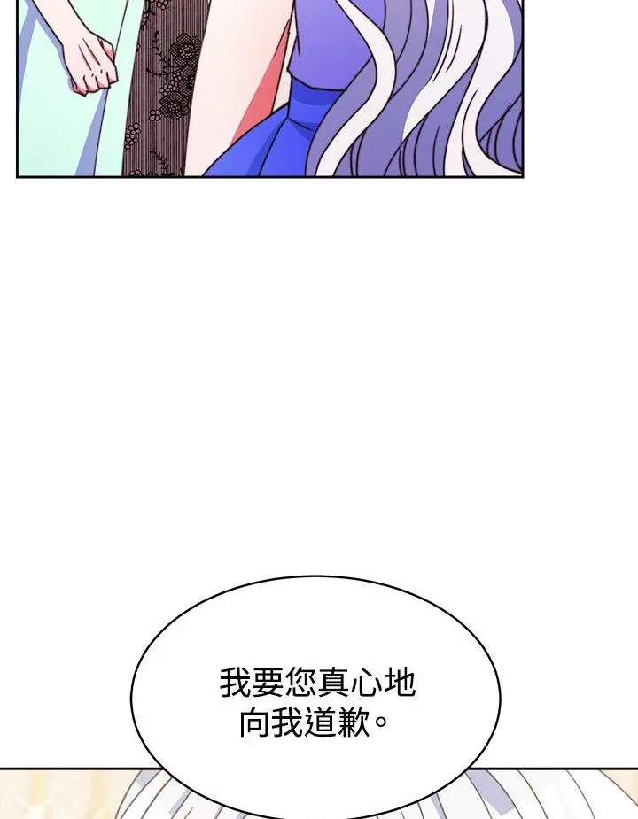 第32话 第63页