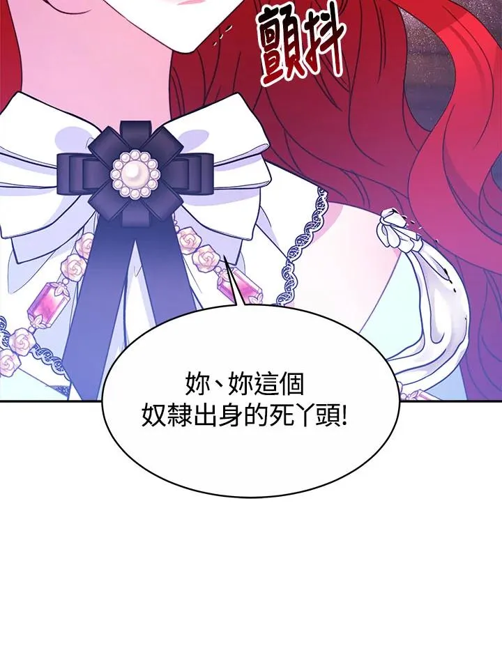 第32话 第66页