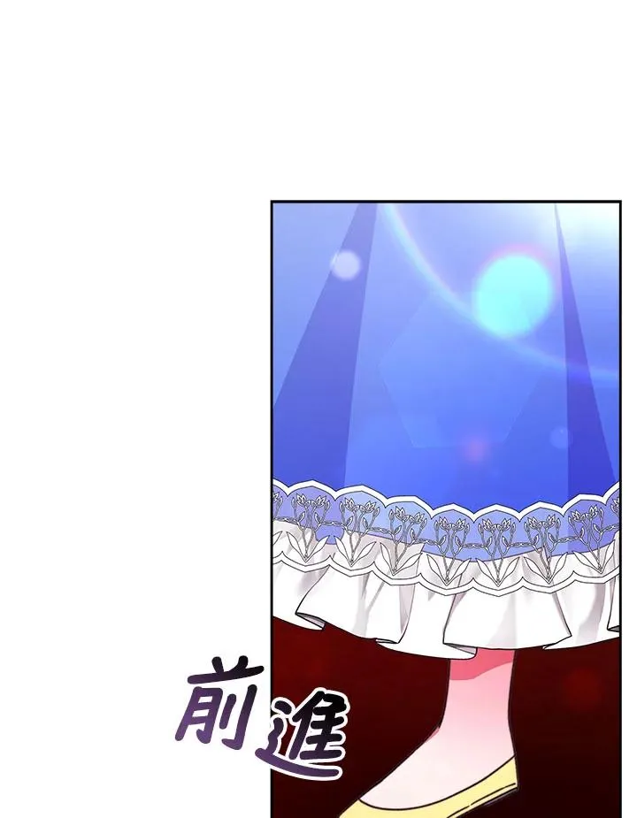 第32话 第67页
