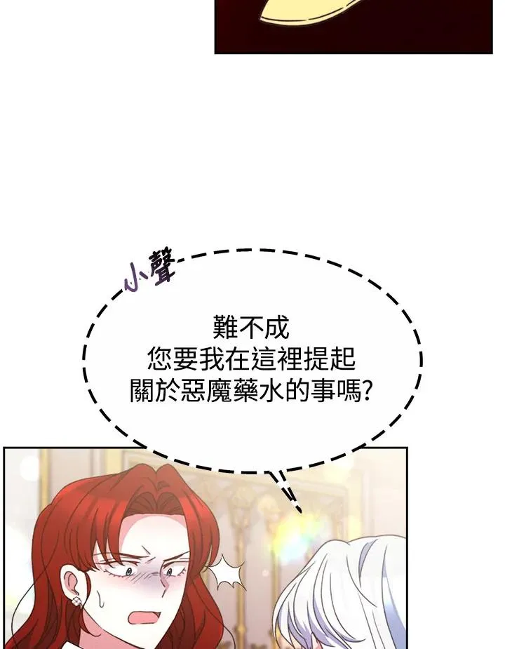第32话 第68页