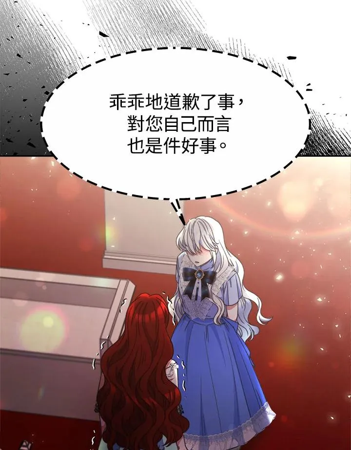 第32话 第70页