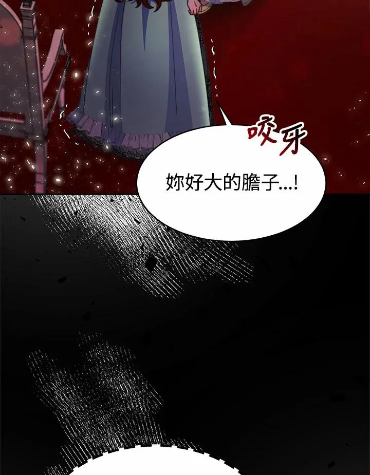 第32话 第71页
