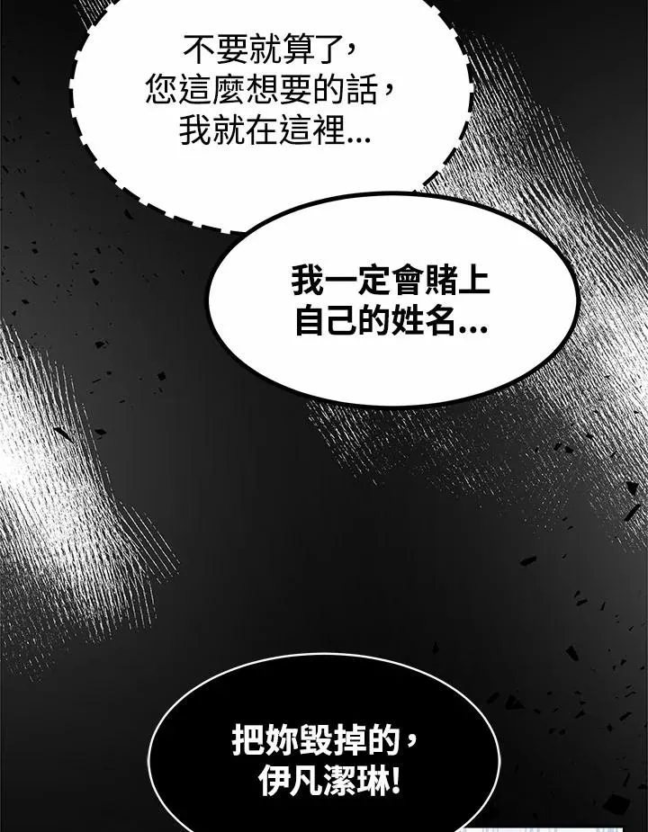 第32话 第72页