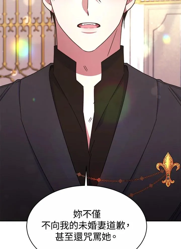第32话 第75页