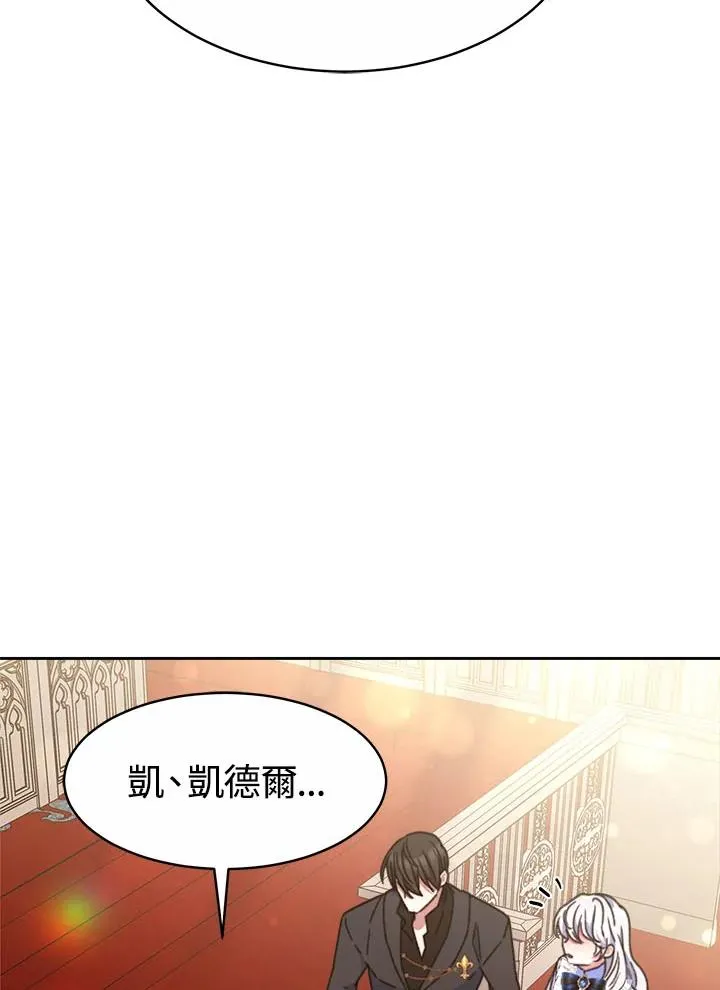 第32话 第76页