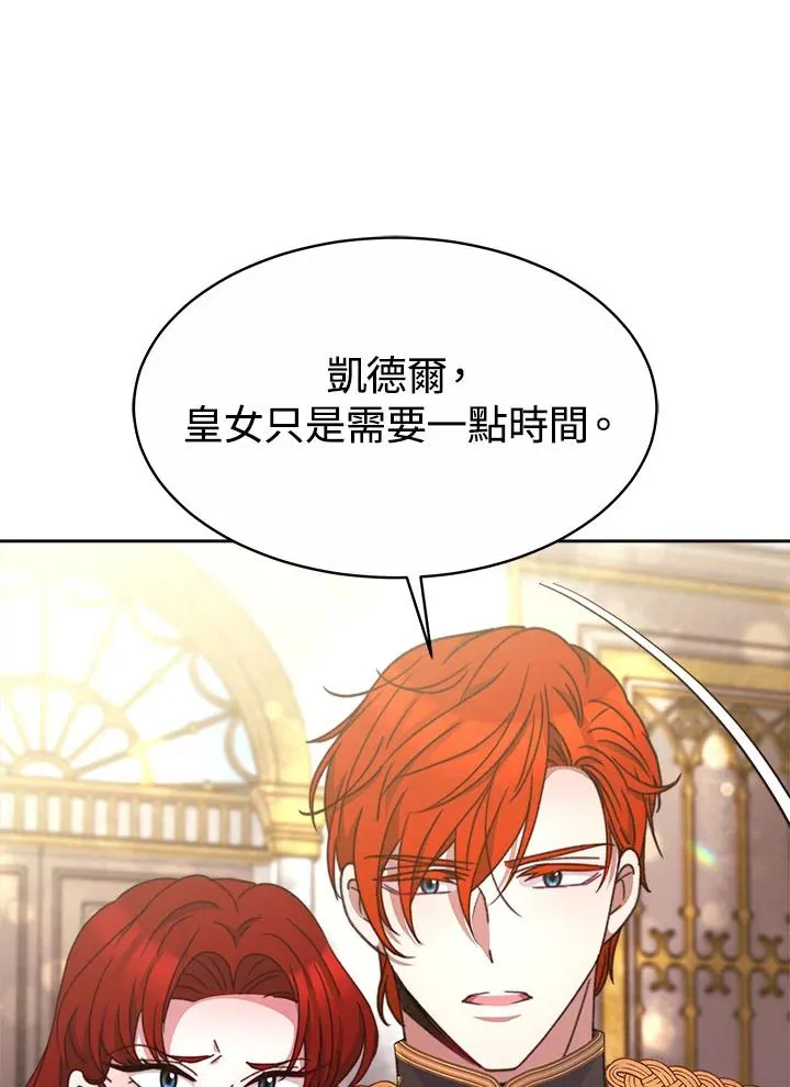 第32话 第78页
