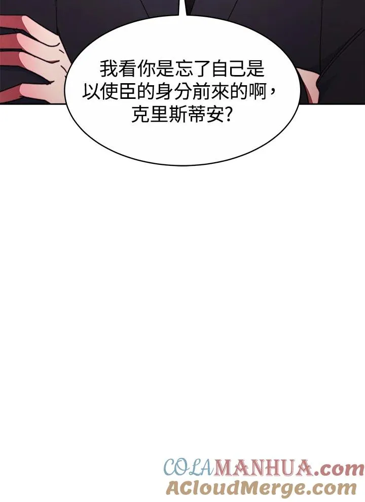 第32话 第81页