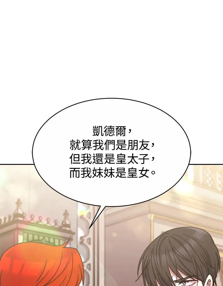 第32话 第82页