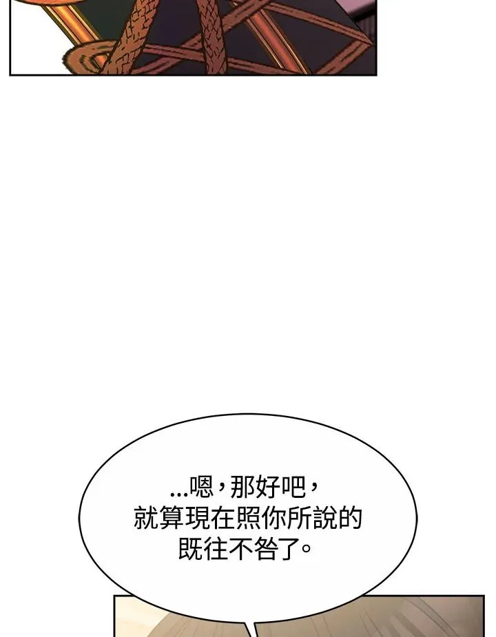 第32话 第86页