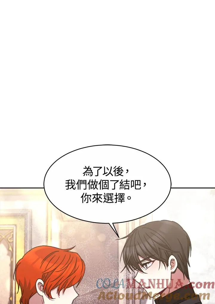 第32话 第89页