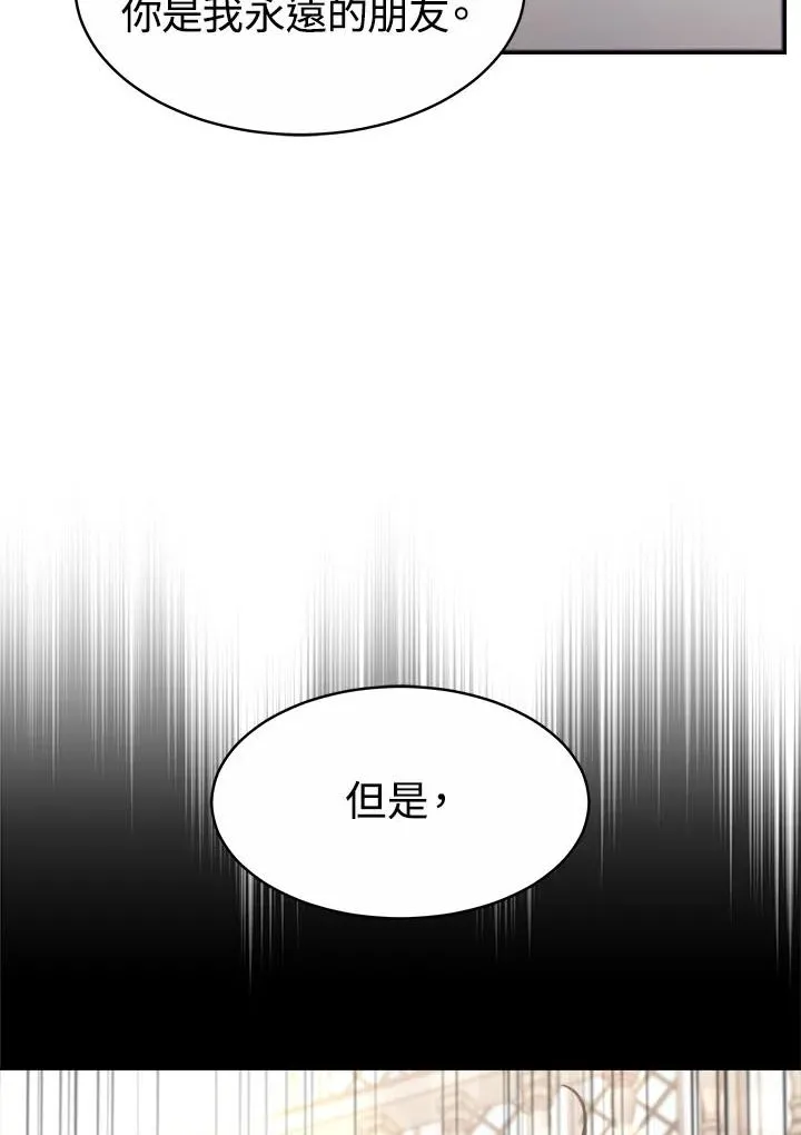 第32话 第92页