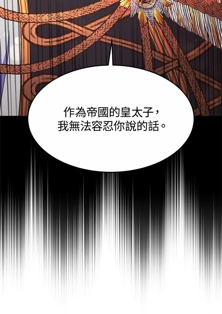 第32话 第94页