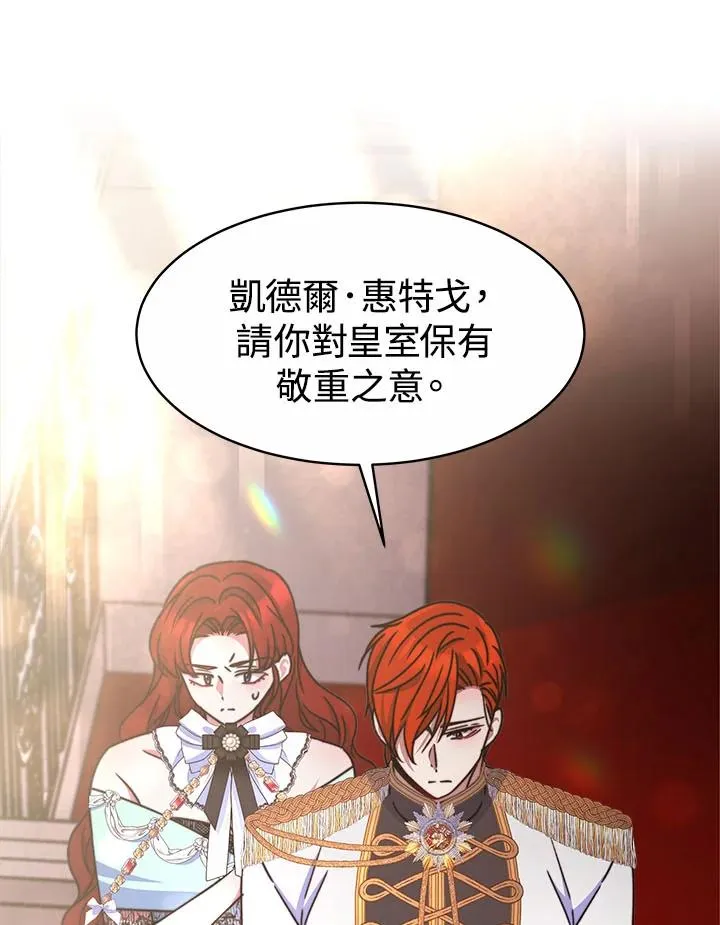 第32话 第95页