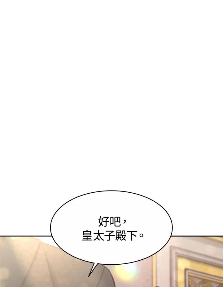 第32话 第98页