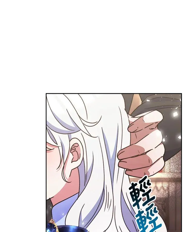 第32话 第102页