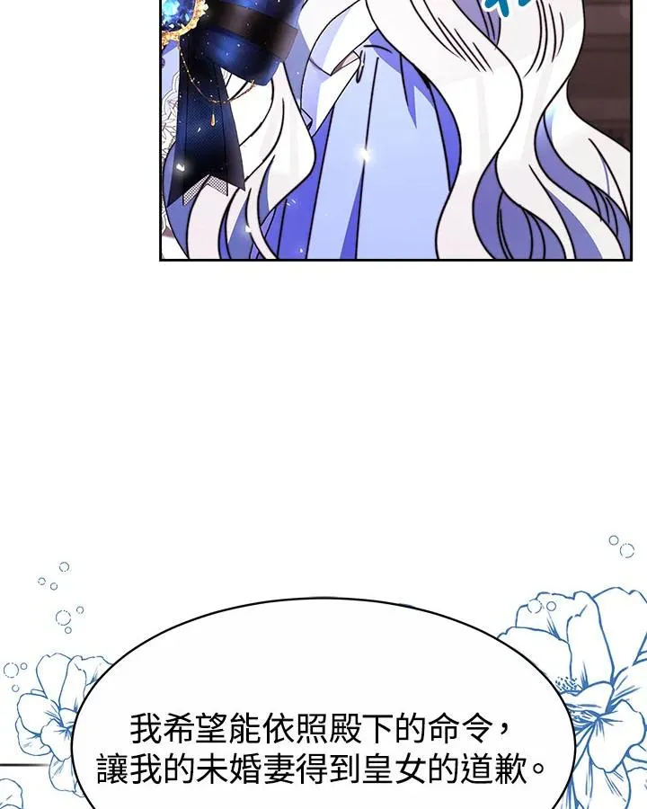 第32话 第103页