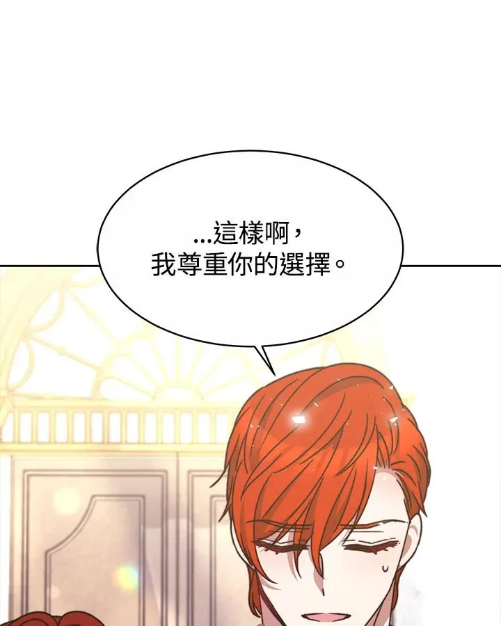 第32话 第106页