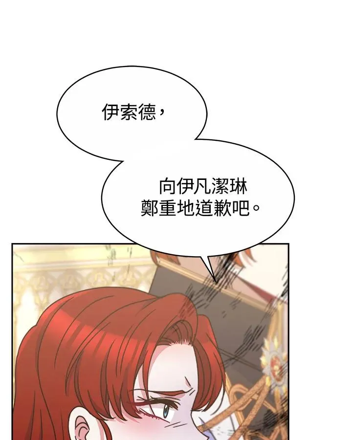 第32话 第108页