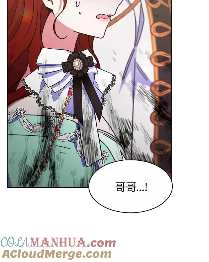 第32话 第109页