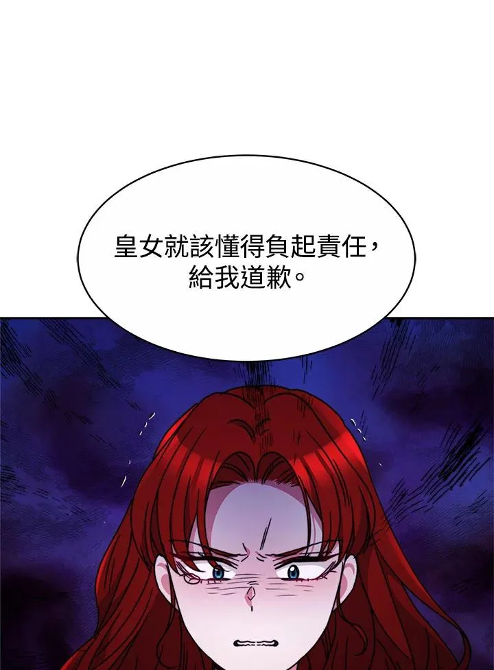 第32话 第110页