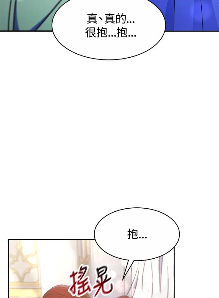 第32话 第114页