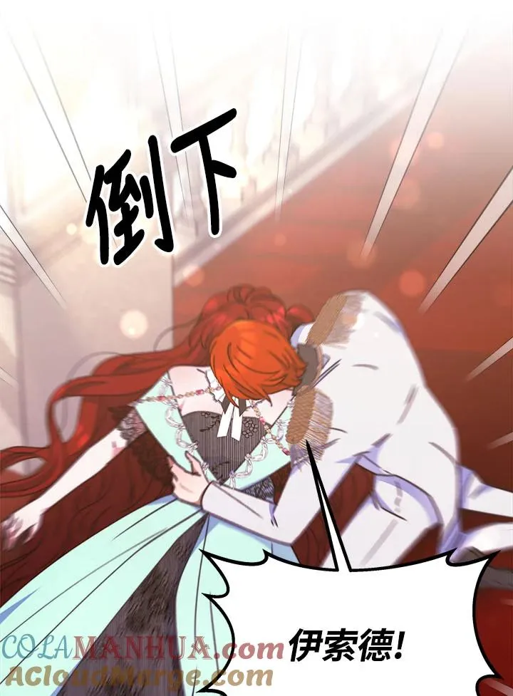 第32话 第117页