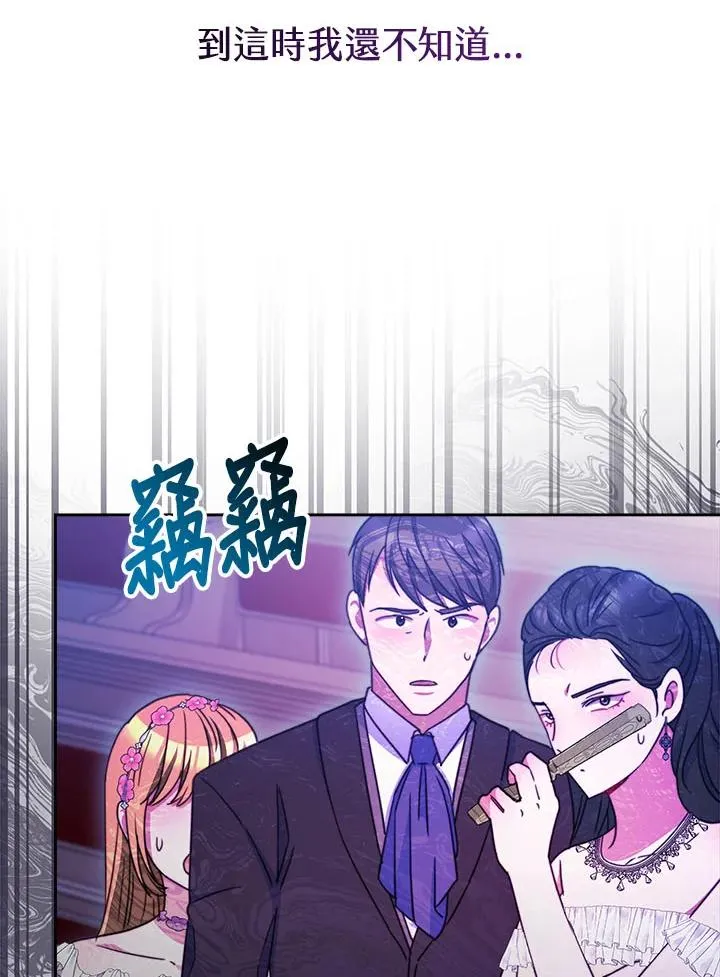 第32话 第119页