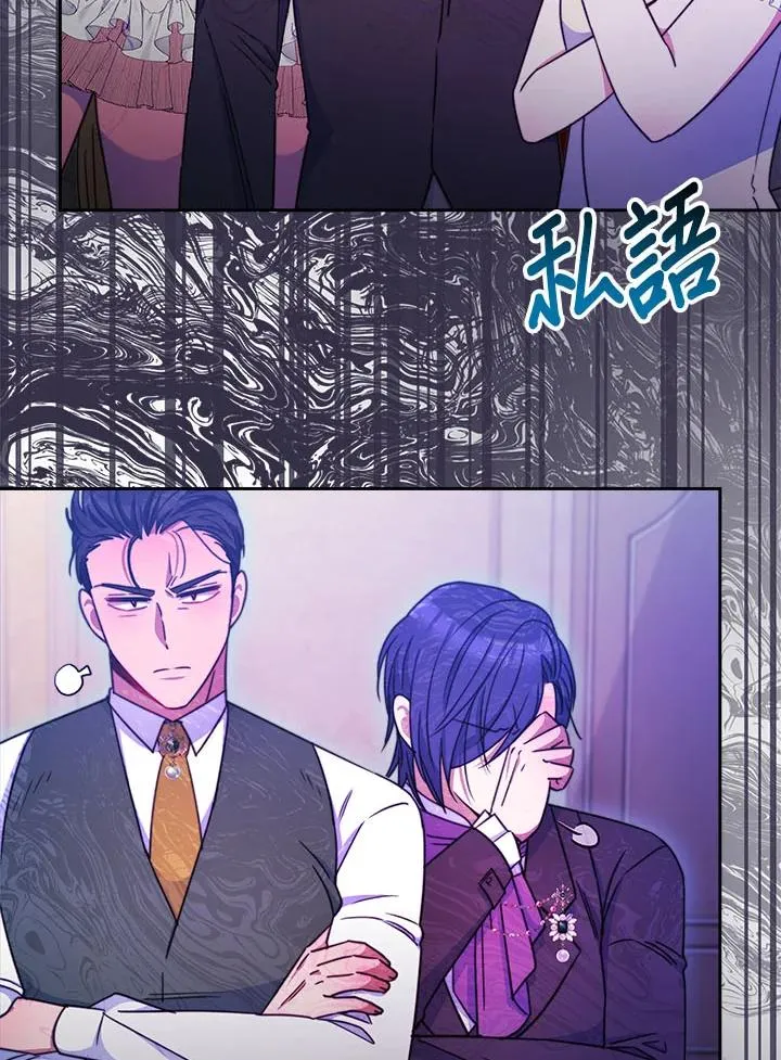 第32话 第120页