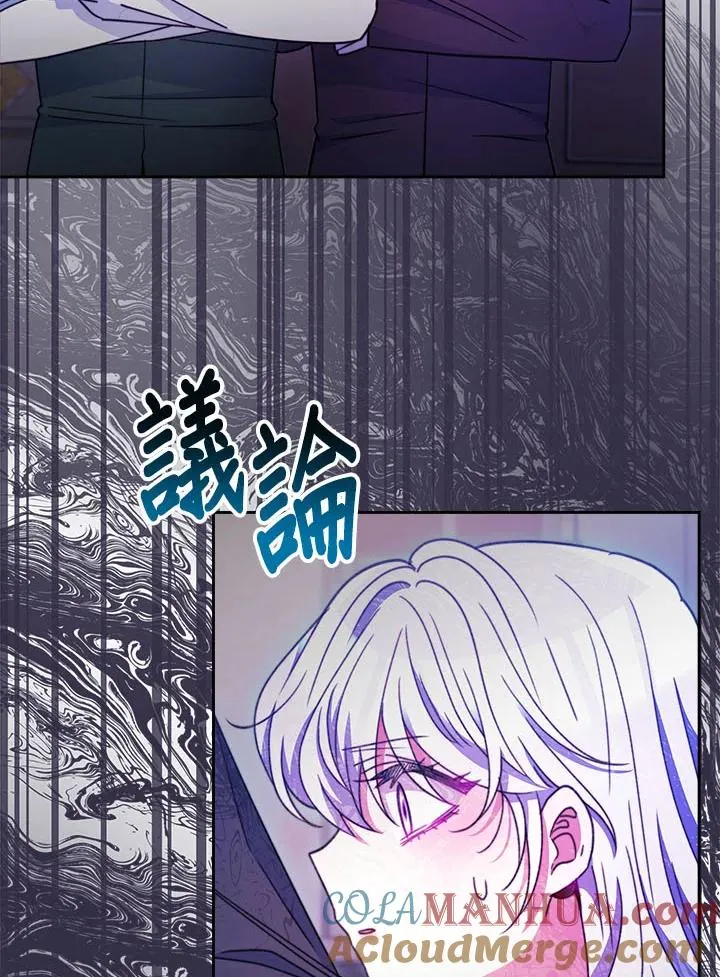 第32话 第121页
