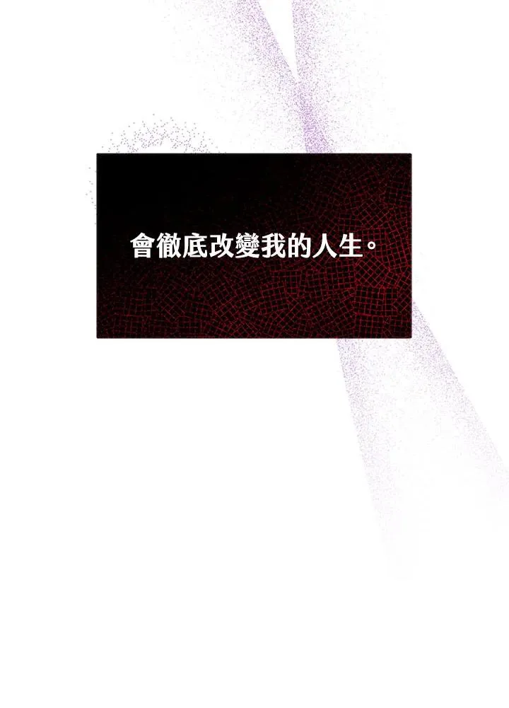 第32话 第128页