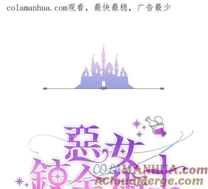 第33话 第1页