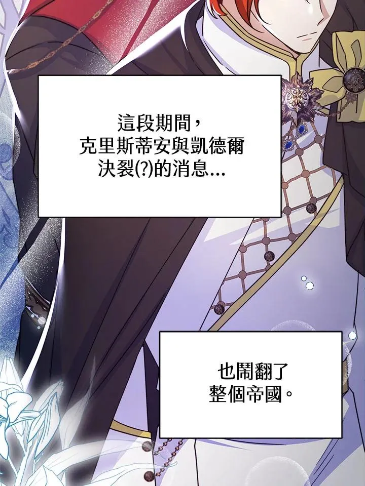 第33话 第10页