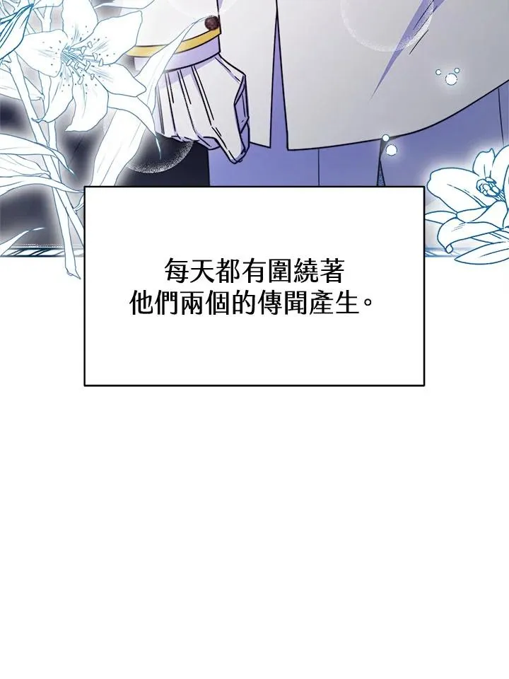 第33话 第11页