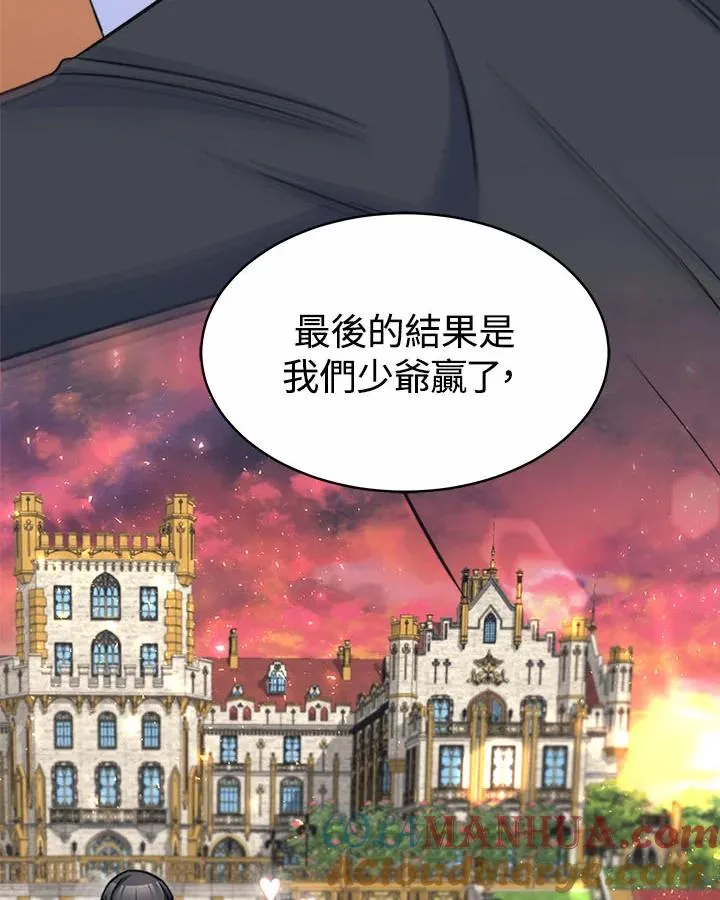 第33话 第17页