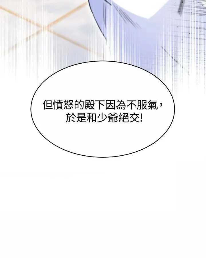 第33话 第19页