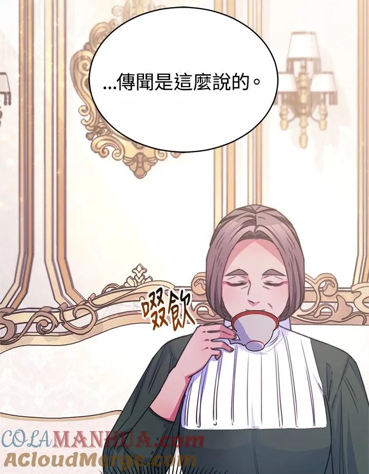第33话 第21页